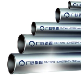 熱鍍鋅鋼管 熱鍍鋅鋼管